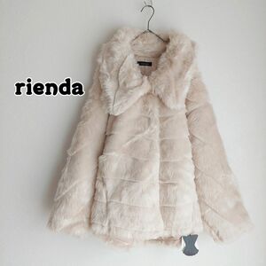【タグ付き新品】rienda ファージャケットコート リエンダ 3305