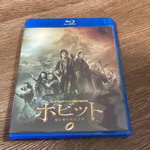 ホビット 竜に奪われた王国 ブルーレイ＆ＤＶＤセット Blu-ray （関連） ロードオブザリング