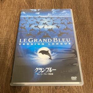 グランブルー グレートブルー完全版／ジャンレノジャン＝マルクバールロザンナアークエットリュックベッソン DVD 