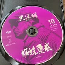 黒澤明DVDコレクション 蜘蛛巣城　DVD 舞台化にもなっている名作　_画像3