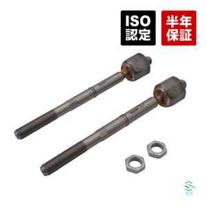  Porsche Macan (95B) inner tie rod left right set 4G0423810A shipping deadline 18 hour 