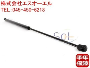 アウディ A4 (8E2 8E5 B6 8EC 8ED B7) ボンネットダンパー エンジンフードダンパー 1本 8E0823359A 出荷締切18時