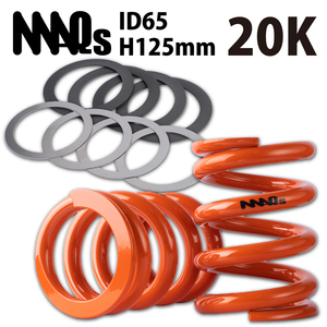 MAQs ID65 H125mm 20K 2本 ステンレス テフロン スラストシート 8枚 送料無料 直巻 直巻