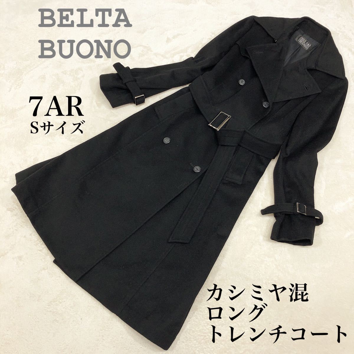 【BELTA BUONO】カシミヤコート ロングコート ジャケット/アウター レディース 値引きする