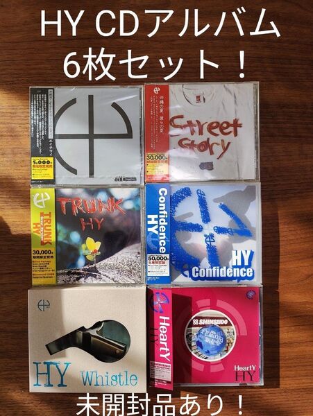 ☆HY☆限定販売CDアルバム6枚セット!