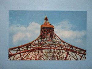 b167東京タワーと第一展望台迄のエレベーター絵葉書