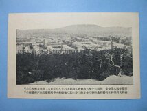 b827京都帝国大学全景絵葉書_画像1