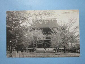 b1588吉野山金峰山寺蔵王堂絵葉書　奈良県