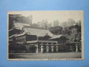 b1939東京名所芝増上寺霊廟絵葉書