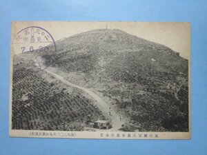 b2027中国旅順爾霊山麓休息所全景絵葉書