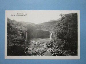 b2320熊本　国立公園阿蘇三麓栃木温泉上流鮎返り瀧の全景