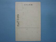 b2214熊本阿蘇登山案内地図絵葉書_画像2