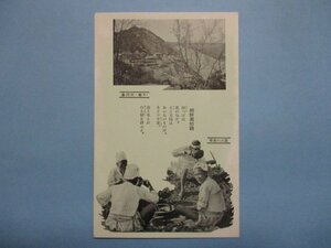 b2766朝鮮風俗詩農夫の食事と牡丹台絵葉書