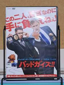 バッドガイズ！！ # アレクサンダー・スカルスガルド / マイケル・ペーニャ レンタル落ち 中古 DVD ケース不要のみ定形外ご利用可能