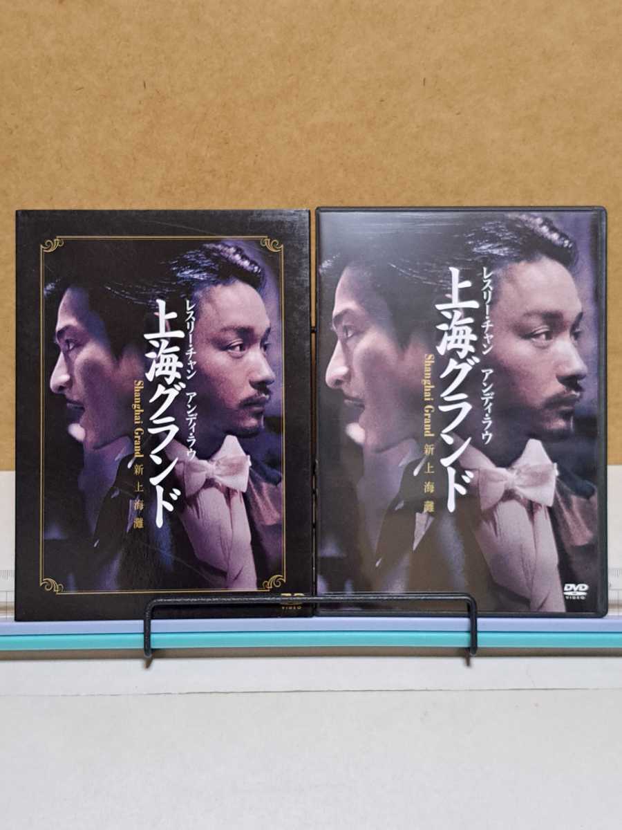 ヤフオク! -レスリーチャンの中古品・新品・未使用品一覧