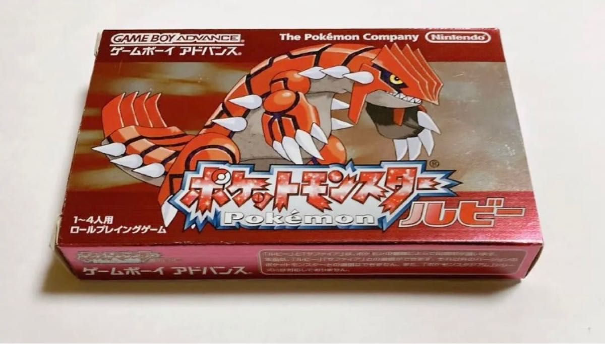 ゲームハード】 バトルカードe+ 「むげんのチケット」 & 北米版カードe