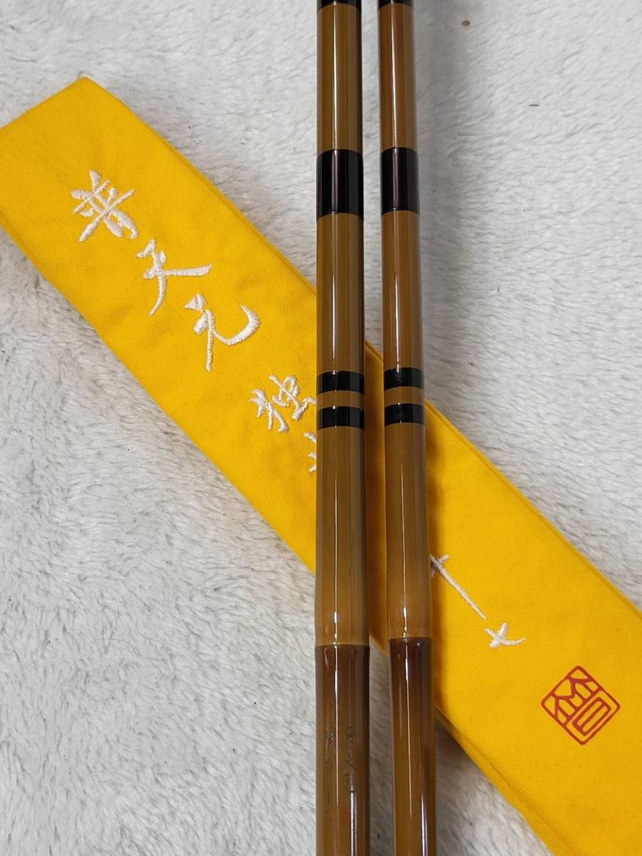 ヤフオク! -「普天元 独歩」の落札相場・落札価格