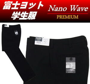 富士ヨット学生服 【64cm】学生ズボン ナノウエーブ・プレミアム (Nano Wave PREMIUM) 深黒