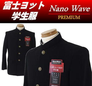 富士ヨット詰襟上着 【180A】標準サイズ ナノウエーブ・プレミアム (Nano Wave PREMIUM) ラウンドパーマカラー 深黒