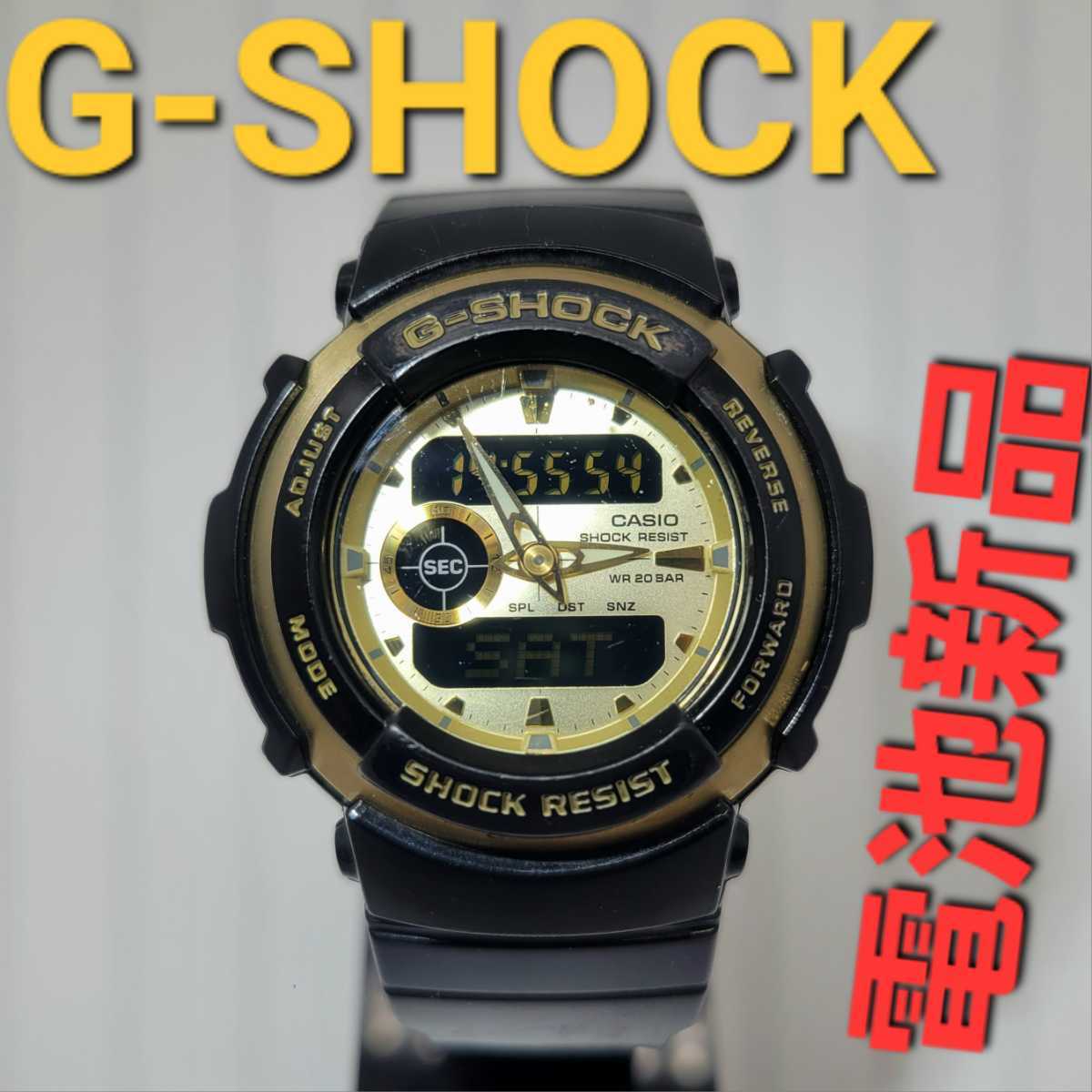 市販市販Ron Herman G-SHOCK Watch(GLX-5600 Beige) 腕時計(デジタル