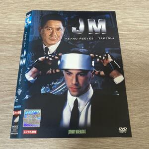 DVD JM