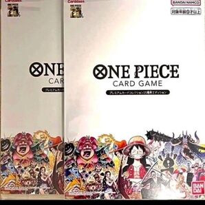 ONE PIECE カード プレミアムカードコレクション 25周年 ★2個★