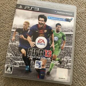 PS3 FIFA13 ワールドクラスサッカー