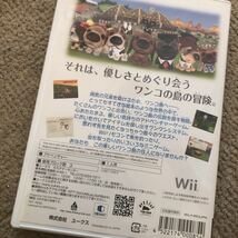 Wii THE DOG ISLAND ひとつの花の物語_画像4