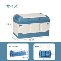 収納ボックス 車内 収納 ボックス 車用 折りたたみ 幅50*奥行30*高さ29cm アウトドア 飲み物 工具 小物整理 カー用品 イエロー_画像2