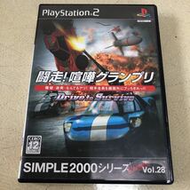 【比較的美品-匿名送料無料】闘走！喧嘩グランプリ Drive to Survive ps2 【4058】_画像1