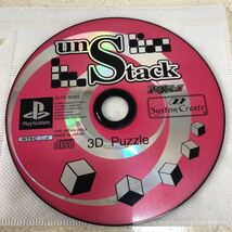 【ディスクのみ-匿名送料無料】アンスタック un stack 3D Puzzle PS【4125】_画像1