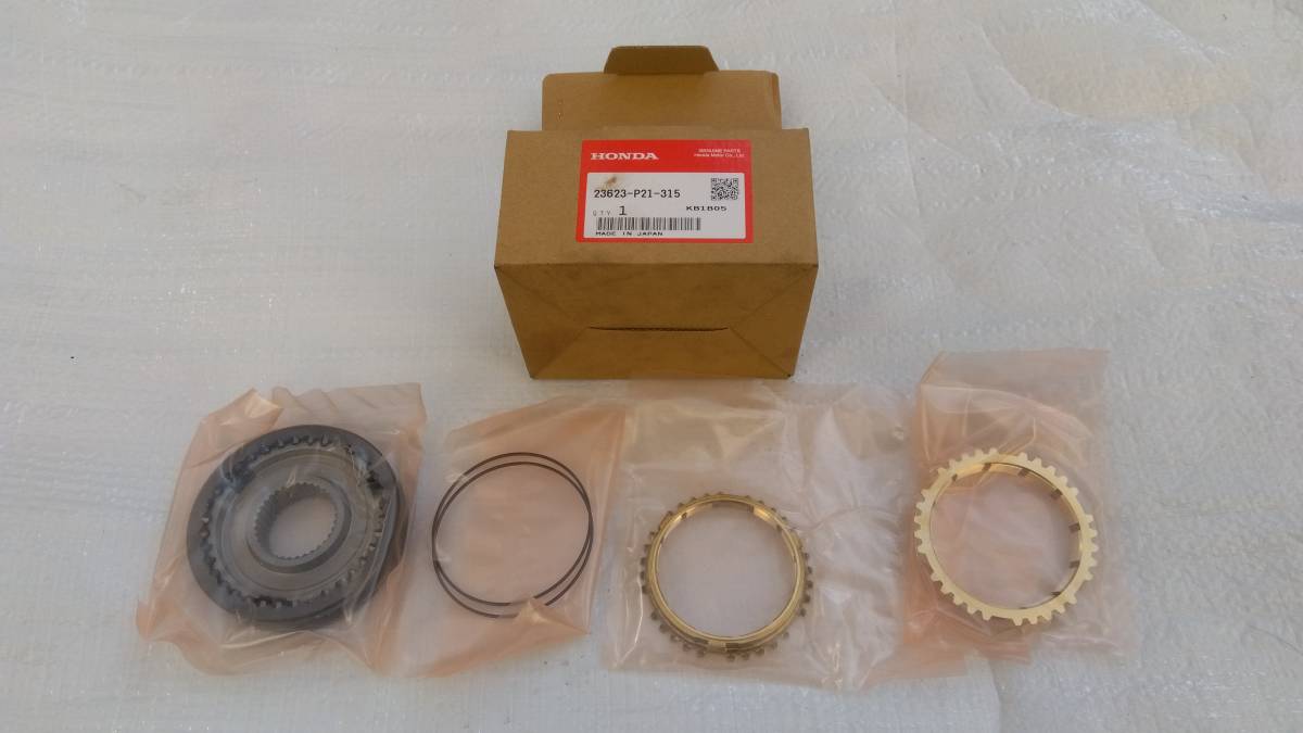 ヤフオク! -「シンクロナイザー」(トランスミッション) (ホンダ用)の