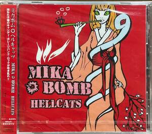 (FN9H)☆ガレージパンク未開封/ミカボム/Mika Bomb/ヘルキャッツ/Hellcats☆