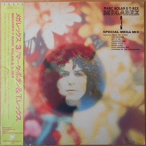 ■中古品■Marc Bolan & T. Rex T. レックス/megarex 3(USED 12 INCH SINGLE)