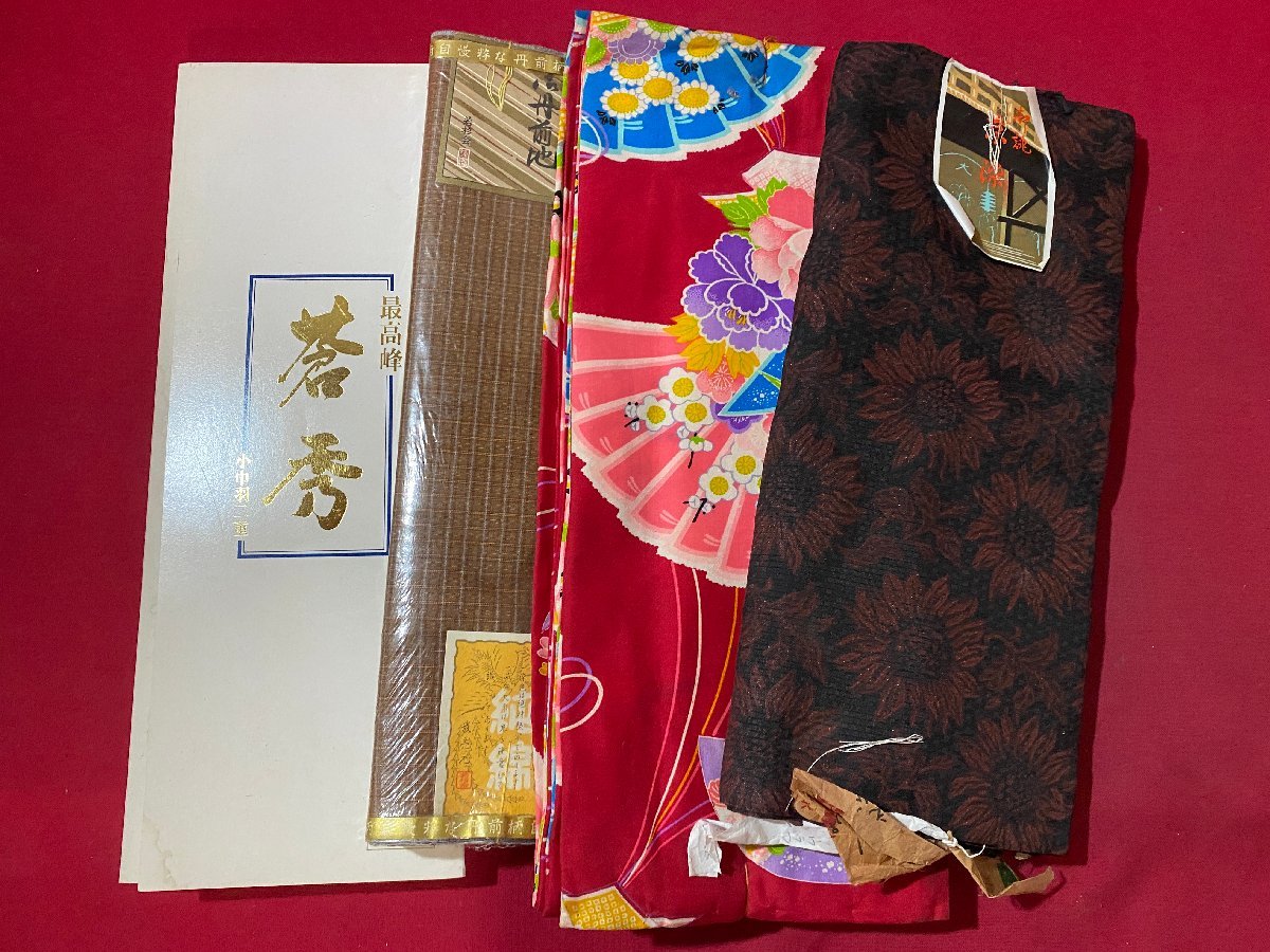 2023年最新】ヤフオク! -丹前地の中古品・新品・未使用品一覧