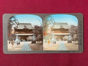 ｃ▼▼　古写真　ステレオ写真　横浜　建長寺　立体写真　１枚　風景　/　L4上-1