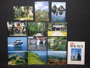 ｆ▼▼　昭和　絵葉書　佐渡の旅情　12枚　夫婦岩　佐渡金山　真野御陵　大佐渡スカイライン　新潟県　SADO ISLAND　/K95上①