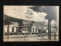 ｍ▼▼　戦前 絵葉書　信州野沢温泉健命寺　風景　長野県　/I31⑫_画像1