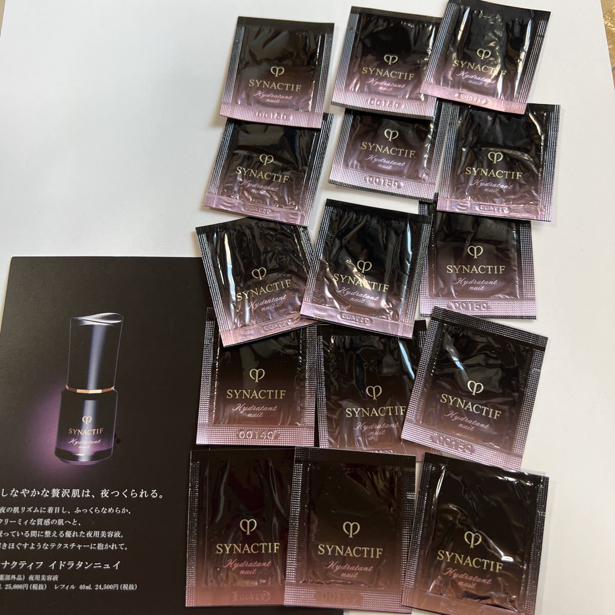 ヤフオク! -資生堂 サンプル(クレ・ド・ポー ボーテ)の中古品・新品