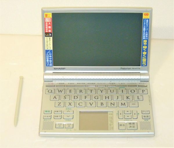 シャープ Papyrus PW-AT770 オークション比較 - 価格.com
