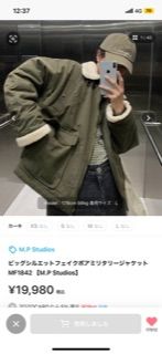 77サーカ 77crca ミリタリージャケット オーバーシルエット リメイク