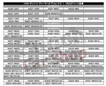 PB5S　AVN779HD　イクリプス　ダイハツ　トヨタ純正バックカメラ出力変換ハーネス　RCA端子対応ナビ用_画像4