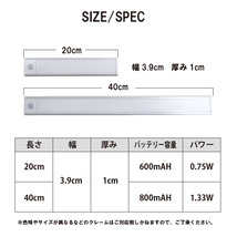 PH9S 40cm ブラック 本州送料無料 バーライト LEDライト 人感センサー 照明 感知式 ライト 昼白色 災害 対策 夜間_画像10