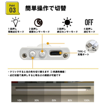 PH9S 40cm ブラック 本州送料無料 バーライト LEDライト 人感センサー 照明 感知式 ライト 昼白色 災害 対策 夜間_画像5