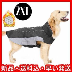 [2XL] dog * large dog * coat * jacket * reflection tape * cold . measures * snowsuit * waterproof * black 