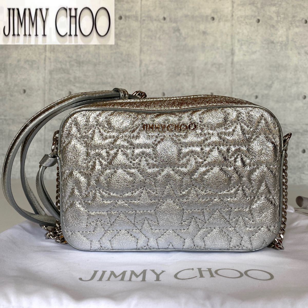 超美品❗️Jimmy Choo ショルダーバッグ HAYA スターキルティング-