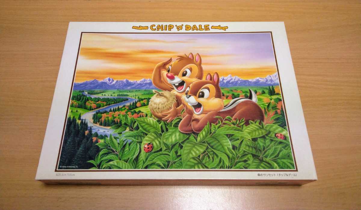 送関込 【入手困難】25年程前のパズル 40ピース Disneyわんわん物語
