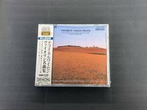 CD　未開封「チゴイネルワイゼン/ヴァイオリン名曲集(COCO6795)」中国の太鼓、伝説曲、美しきロスマリン、DENON　管理b1