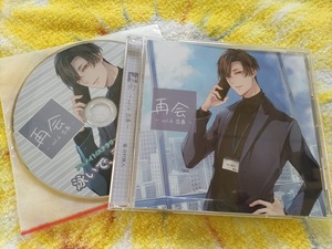 [[ repeated .]vol.6..]book@ compilation CD+ Stella wa-s privilege (CV. river .. person )sichue-shon drama CD GOLD
