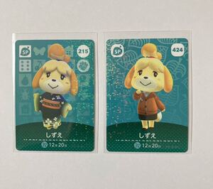 送料63円/とびだせどうぶつの森 amiiboカード しずえ215/424/アミーボ どうぶつの森 アミーボカード カード 2枚セット セット まとめて